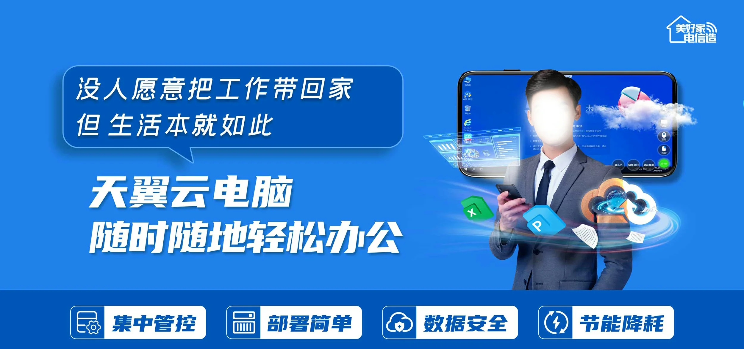 中国电信 衡阳电信宽带 宽带套餐